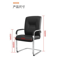 宏鼎铭格 办公电脑椅会议家用弓形皮质椅职员老板班前椅-加厚钢架款