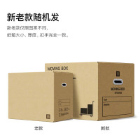 茶花(CHAHUA) 超硬纸箱420*310*320