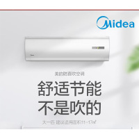 美的(Midea) 空调 KFR-26GW/BDN8Y-DH400(3)A