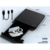 刻录机 联想LENOVO TX800 外置 USB