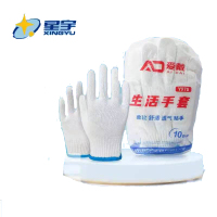星宇 线手套 10副/袋,100副/捆,800副/编织袋