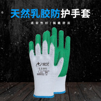 星宇 10针2股粗涤棉乳胶核桃纹防滑手套 12副/袋,480副/件