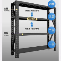 昶永固 防火全钢货架1500*500*2000