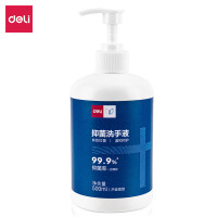 得力(deli)抑菌洗手液500ml
