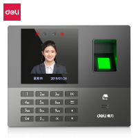 得力13888CS智能云考勤机(银灰)(台)