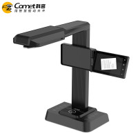 科密高拍仪 F3320 2500W/自动聚焦/软底/A3/铝合金材质/书籍展平/脱机扫描/HDMI高清输出