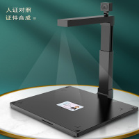 科密高拍仪 D4313 1600W/500W/硬底/A3伸缩