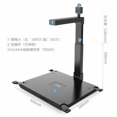 科密单摄高拍仪 GP2200AF 1600W+500W/自动对焦/硬底/A3伸缩