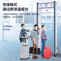 科密 阵列式红外测温门 WD10