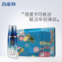百雀羚肌初赋活抗皱菁华霜50g