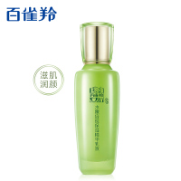 百雀羚水嫩倍现盈透精华水100ml
