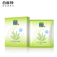 百雀羚三生花精油香氛洗护云享套装(洗发露莹亮修护500ML+精华素密集修护500ML+沐浴露风中玫瑰800ML)