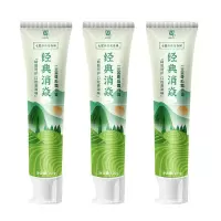 三金西瓜霜 经典消焱牙膏 100g(山水版)*3