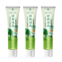 三金西瓜霜 经典消焱牙膏 100g(薄荷香型)*3