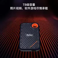 朗科(Netac)ZX20 轻巧便携移动硬盘 512G 读速高达2000MB/s