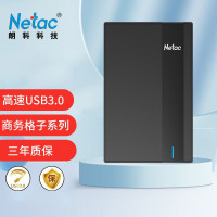 朗科(Netac) K331 畅享高速安全加密移动硬盘 2TB 磨砂塑胶款 USB3.0 2.5英寸 黑色