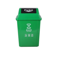 敏胤 20L翻盖分类垃圾桶 MYL-7720 新国际版 MYL-7720-5绿色厨余垃圾桶*1