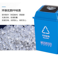 敏胤 20L翻盖分类垃圾桶 MYL-7720 新国际版 MYL-7720-7蓝色可回收垃圾桶*1