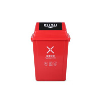 敏胤 20L翻盖分类垃圾桶 MYL-7720 新国际版 MYL-7720-8有害垃圾桶*1