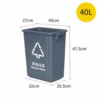 敏胤MYL-7740B 40L无盖分类垃圾桶/北京等地区新国标4分类/2个起拍 其它垃圾桶*1
