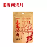 陇间柒月 土家腊肉