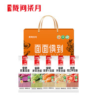 陇间柒月 面面俱到