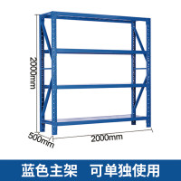 汇得立 仓储货架超市储物架仓库重型器材架长200宽50高200cm四层200KG/层