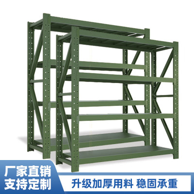 汇得立 仓储货架超市储物架仓库重型器材架长150宽50高200cm四层300KG/层