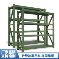 汇得立仓储货架超市储物架仓库重型器材架长120宽50高200cm四层500KG/层
