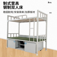 汇得立钢制营房营具公寓床高低床双人床宿舍床军用双层床