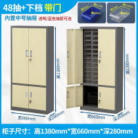 汇得立零件柜抽屉式工具柜电子元件螺丝收纳柜存放柜48抽中号带门下档