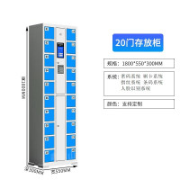 汇得立智能手机存放柜电子设备管理柜寄存柜储物柜刷卡系统20门