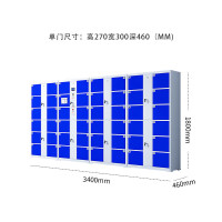 汇得立智能存包柜电子寄存柜储物柜超市单位自取柜密码系统48门