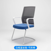 汇得立办公椅电脑椅会议椅人体工学椅升降职员凳子白框蓝垫弓形椅