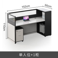 汇得立屏风工位办公桌办公室职员桌隔断卡位电脑桌单人位含柜