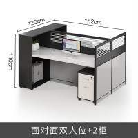 汇得立屏风工位办公桌办公室职员桌隔断卡位电脑桌双人位含柜