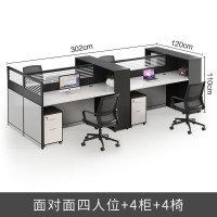 汇得立屏风工位办公桌办公室职员桌隔断卡位电脑桌四人位含柜椅