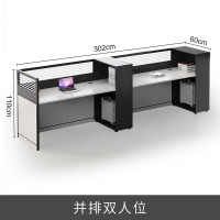 汇得立屏风工位办公桌办公室职员桌隔断卡位电脑桌并排双人位