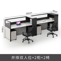 汇得立屏风工位办公桌办公室职员桌隔断卡位电脑桌并排双人位含柜椅