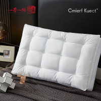 Cmierf Kuect 北窗聚乳酸抗菌枕 CKIR-JF10278