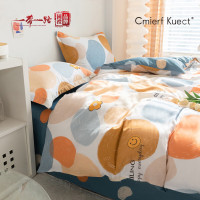 Cmierf Kuect(中国CKIR) 开心冰糖全棉斜纹 四件套CK-JF11131