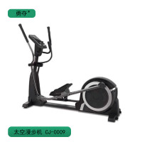 勇夺 商用椭圆机 太空漫步机 有氧运动健身器材 CJ-0009