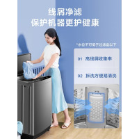 美的 MB100KQ5 波轮洗衣机 10公斤