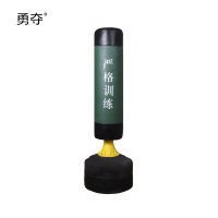 勇夺 立式拳击沙袋 1.8m 单位:套