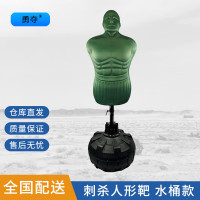 勇夺 刺杀人形靶-军绿(水桶型)