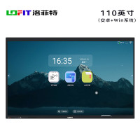洛菲特(LOFIT) 会议平板一体机110英寸触摸屏视频4K企业办公商用智慧显示屏平板电视 LFT110M-HG2