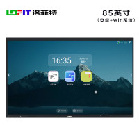 洛菲特(LOFIT) 会议平板一体机85英寸触摸屏视频会议投屏4K企业办公商用智慧显示屏平板电视 LFT850M-HG2