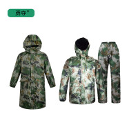 勇夺 迷彩雨衣