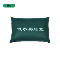 勇夺 40*60cm吸水膨胀袋(加厚)无纺布