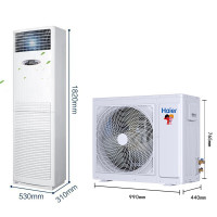 海尔(Haier) KFR-72LW/71EAJ12 方形柜式3匹机房空调(裸机不含安装及辅材)